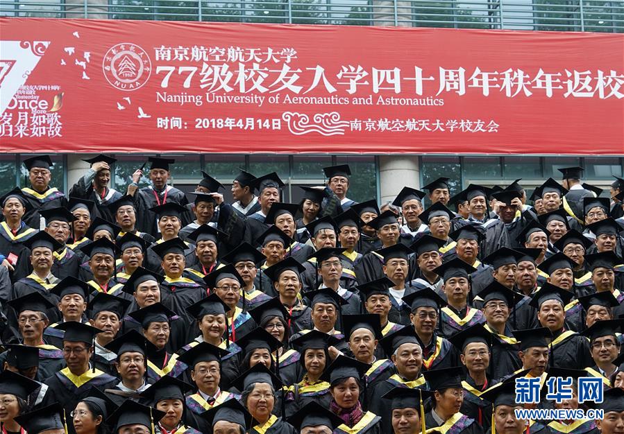 北京鼓励市级院校开展种业科研体制机制改革